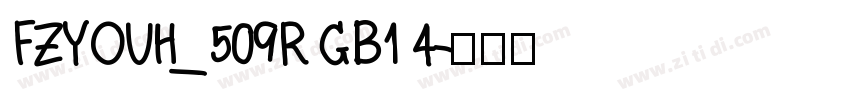 FZYOUH_509R GB1 4字体转换 FZYOUH_509R GB1 4字体转换